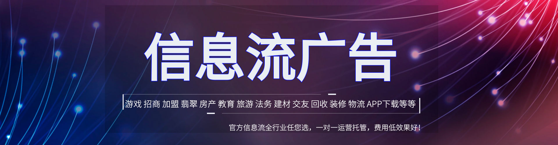 黑水微信信息流
