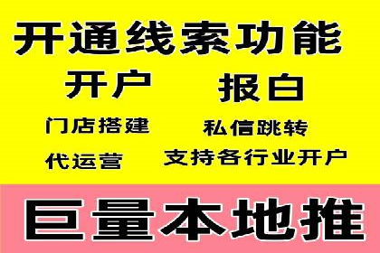 托管SEM竞价优化：提升广告转化率的秘诀
